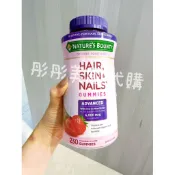 美國好市多，現貨【Nature’s Bounty】Hair Skin Nails膠原蛋白軟糖強效版｜230顆