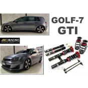小亞車燈改裝＊全新 VW GOLF7 GOLF-7 GTI BC 避震器 V1 TYPE 30段阻尼 高低軟硬可調