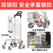 協貿國際日用品生活5館 便攜式可折疊購物車買菜神器小拉車家用手拉桿推車爬樓梯老年拖車