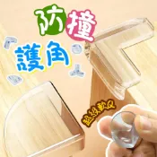 (店+)防撞護角 加厚L型防撞角 桌角防護矽膠墊 護角 桌角墊 桌腳防撞條 L防撞角 防撞墊 三面防撞角 圓球防撞角