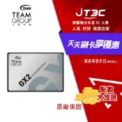 JT3C Team 十銓 GX2 512GB 2.5吋 SATAIII SSD 固態硬碟