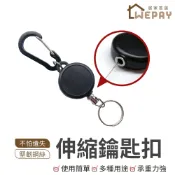 【Wepay首選】伸縮鑰匙扣 識別證伸縮扣 鑰匙圈 回彈伸縮扣 彈力鑰匙圈 旅行露營扣 萬用扣 防丟失 悠遊卡 伸縮繩扣