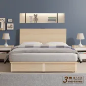 【日本直人木業】綠建材彩妝板楓木色平面附USB插座5尺雙人側二抽床組