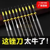 什錦鋼銼套裝金屬鉗工打磨工具小挫刀 三角銼刀迷你整形搓刀木工