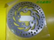 CDS (全新) 原廠型 煞車碟盤  光陽 頂客-150/180/250 後面 專用