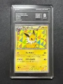 寶可夢PTCG 日版 雷伊布 186/BW-P 油畫特典卡