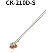 BLDC東林 雙截割草機下段 CK-210D-S (短版)