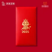 2025蛇年 紅包袋 客製化 浮雕設計 創意壓歲錢 個性化訂製 熊熊圖案 多款混裝 新年禮物 春節送禮 利是封 