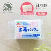 《好歸覓選物所》現貨 日本製 多功能濾茶包袋 60入(包) 櫻花圖案 無漂白多功能過濾袋 沖茶袋 高湯包 滷味包 中藥包