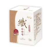 【Smile99】促進腸胃蠕動的咖啡！纖白咖啡132g (22gx6入/盒)