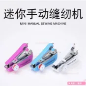 臺灣24H出貨 手持縫紉機 迷你縫紉機 家用簡易裁縫機 隨身縫紉器 手動縫紉工具