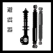 Peugeot 寶獅 208 2015-2017年 前避震器 左/右 桶身 正廠件 Monroe