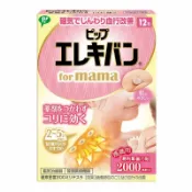 小太陽能量保健站 易利氣 媽媽磁力貼 大範圍型 2000高斯 12粒