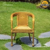 網紅椅子藤編椅子藤椅加粗加厚戶外陽臺休閒靠背扶手椅庭院老人椅