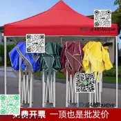 四腳傘帳篷遮雨棚大傘防雨雨棚戶外折疊伸縮式防水棚夜市擺攤棚子