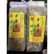 台南佳里牛蒡茶片600g特大包/買一包出貨（外銷香港/日本頂級牛蒡茶原片）超商取貨最多四包