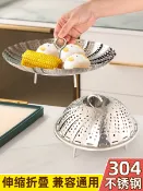 協貿國際日用品生活館 304不銹鋼蒸架隔水蒸格家用蒸屜折疊蒸籠架子蒸饅頭包子篦子蒸盤