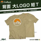 Gallant 大LOGO 短袖 T恤 台灣製造 戶外露營 露營穿搭 逐露天下