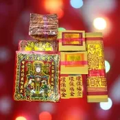 【上芳香業】金紙 媽祖金 3份組 天上聖母 祝壽(拜拜金紙組合 還願 補運金 四色金)