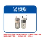 亞培 FORUOR麻吉啵啵手提吸管杯(兩色隨機)[完全贈品]｜亞培官方旗艦店