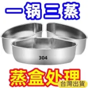 ✨台灣出貨✨【壹鍋多蒸】 304食品級不鏽鋼傢用隔水蒸架蒸蛋架早餐架蒸格鍋架 LZRM