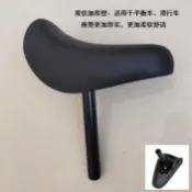 兒童平衡車座椅配件 滑行车坐墊鞍座 雙倍加厚超軟防滑 多色可選 適用12/14兒童自行車 兒童三輪車