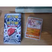 美洛耶塔 瑪夏多 怪力 TT GX 第三彈 預組 起始牌組 寶可夢 神奇寶貝 中文版 正版 卡牌 卡 卡片