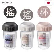 【生活市集】【INOMATA】日本 奶昔 乳清 寬口搖搖杯400ml -日本境內版