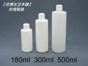 【佳樺生活本舖】MIT掀蓋髮精瓶(BT-104)分裝瓶沐浴乳瓶乳液瓶洗手乳瓶瓶瓶罐罐團購批發180ml~500ml