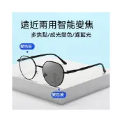 (店+)【 維新光學】A13 時尚金屬大框漸進多焦點老花鏡濾藍光遠近兩用變色老花眼鏡