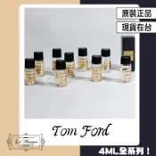 『Tom Ford 4mL 沾式 原廠 隨身小香 全系列』神祕東方 白麝香 先聲奪人 托斯卡尼皮革 附盒裝