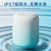 ⑧比丶無線音箱ipx 7防水漸變色馬卡龍迷你戶外便攜插卡音響新品