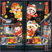 微趣生活 台灣現貨 防水靜電貼 新年無痕貼紙壁貼 春節窗貼 過年 蛇年 福袋 財神爺 煙火 紅包 元寶 鞭炮 9456