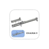 (店+)Y.G.S~滑軌緩衝器 緩衝器 1支 自走式抽屜滑軌用 滑軌五金