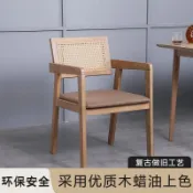 【免運/含稅🎉】可開發票 北欧藤椅藤编餐椅家用实木椅子阳台酒店饭店轻奢复古风扶手椅子