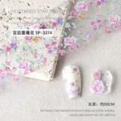 🌸元氣甜系🌸美甲星空紙轉印紙貼紙宮廷薔薇花轉印紙星空貼紙玫瑰花朵星空貼紙