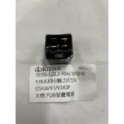 「我愛機車」VJR 雷霆 MANY CUE G5 G6 V1 V2 GP 大燈 汽油泵 汽油泵馬達 繼電器