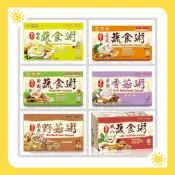 京工 蔬食粥 沖泡粥即食粥 杏仁茶 藜麥/高纖/芝麻榖豆飲 楓糖/芋香奶茶 紅棗茶/木耳飲 現貨單包【買10送1】可涽搭