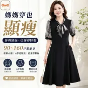 (店+)洋裝女生顯瘦中长連身裙黑色短袖棉麻大尺碼休閒收腰時尚V領夏天涼感運動修身媽媽直筒晚宴會婚宴優雅氣質寬鬆韓版洋裝小禮服裙子 女裝上衣