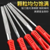 🔥熱銷🔥閤金大闆銼金剛石銼刀金剛砂玉石平銼進口閤金銼刀超硬玻璃銼刀