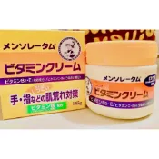 現貨 日本 曼秀雷敦 維他命潤澤護手霜 145ML 保濕 維他命護手霜 護手霜