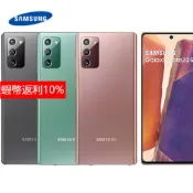 全新Samsung Galaxy Note20 5G (8G/256G) 6.7吋 N981N 未拆封盒裝 保固18個月