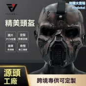 和購大賣場 【影視級還原】星球大戰面具 骷髏面具 樹脂面具 電影周邊 角色扮演 收藏道具 M02型號 高精度復刻 粉絲必備