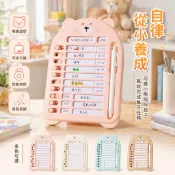 兒童自律打卡表 小學生學習計劃本 好習慣養成記錄表 暑假任務時間表 可撕內頁設計 送筆