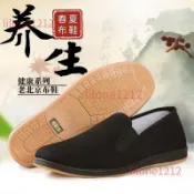 雙槍牌功夫鞋  傳統布鞋 黑布鞋 工作鞋 懶人鞋 練功打拳