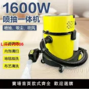 極致甄選 【台灣公司 超低價】布藝沙發清洗機噴抽吸干濕桶式機清潔一體家用免拆洗地毯窗簾床墊