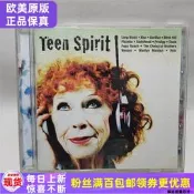 批發價特賣正版CD工業搖滾 Teen Spirit 瑪麗蓮曼森 綠洲 污點樂隊 小紅莓等詢價