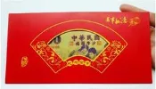 全金/彩金-雙面金箔鈔票開運錢母/黃金鈔票/金箔千元鈔錢母/金錢母/金鈔/金箔千鈔/24k金箔鈔票