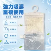 台灣出貨 掛式除濕袋 自封條密封設計 底部排水口 宿舍衣櫃專用 重複使用防潮袋 免填充乾燥劑 學生租房必備