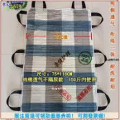 【純棉透氣】臥床老人翻身護理墊 可水洗起身移位隔尿墊 抬人軟擔架 防漏看護墊 病床輔助移位墊 老人照護用品